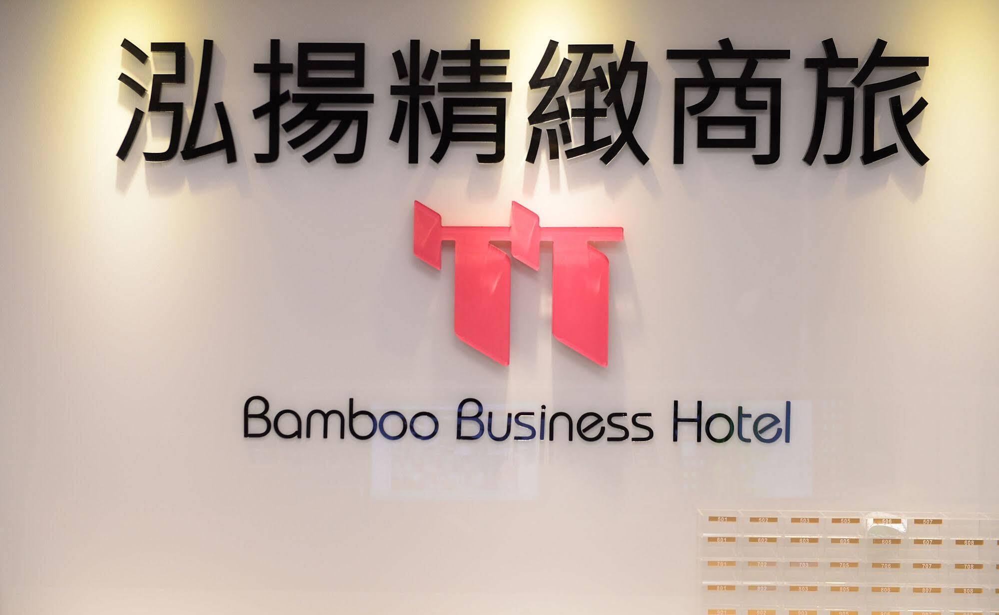 Bamboo Hotel Kaohsiung Extérieur photo